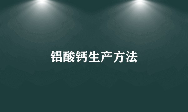 2016年杭州中考分数线