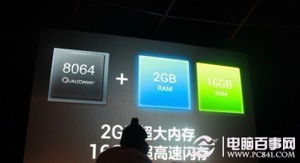 小米M2上市了没 小米2手机