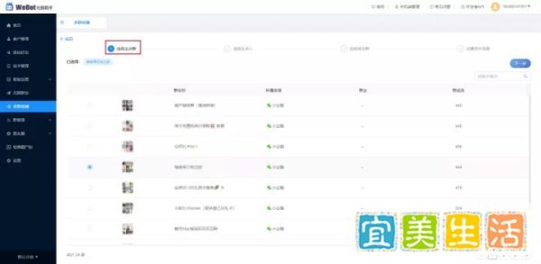 多群转播，有什么好用的微信社群管理软件推荐？