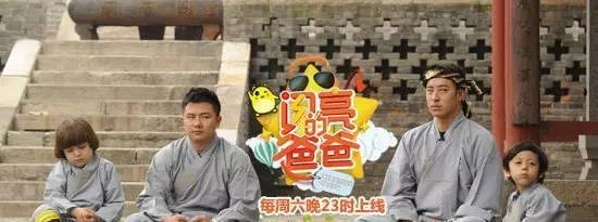 【总局】严控未成年人参与真人秀 亲子类综艺或移出晚间档