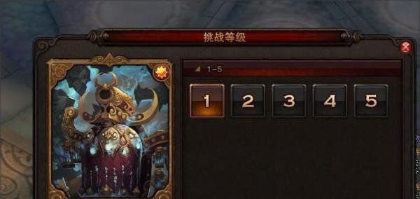 斗战神如何玩月光宝盒