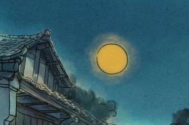 子夜秋歌 李白古诗及译文