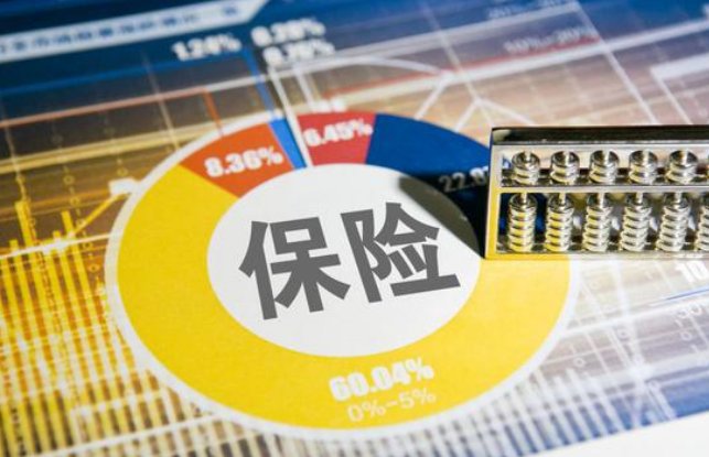 保险业半年离职近百万人,该行业未来走向会如何?