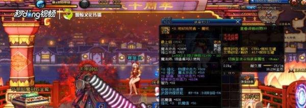 dnf如何区分黄字、白字、红字、爆伤