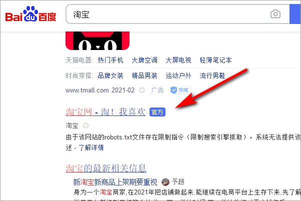旺旺id在哪看?