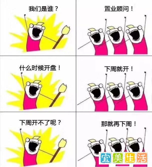 我们是谁！此漫画必火！！！