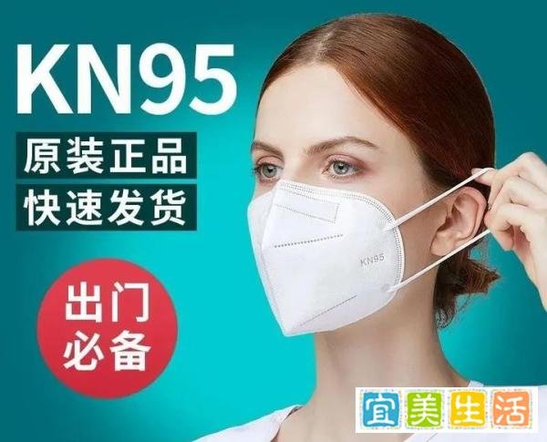 一定要跟风买N95口罩吗?专家:普通外科口罩无法防住奥密克戎