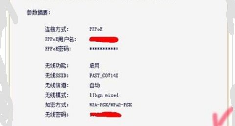 TP-LINK TL-R478+怎么设置WiFi。
