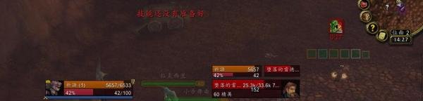 WOW怀旧服达隆郡的战斗任务如何完成？