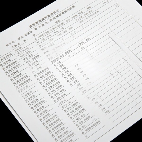 安徽省考成绩排名在哪里看