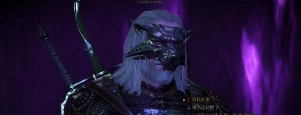 巫师3 凭空出现的塔 任务攻略
