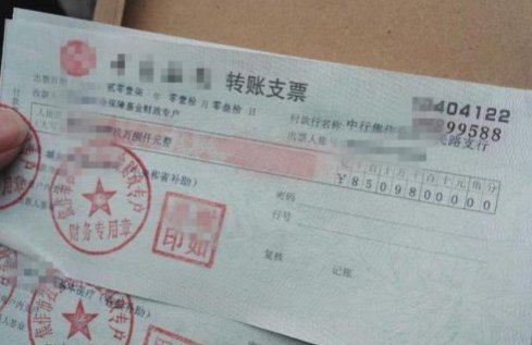 转账支票存根弄丢了，怎么办？