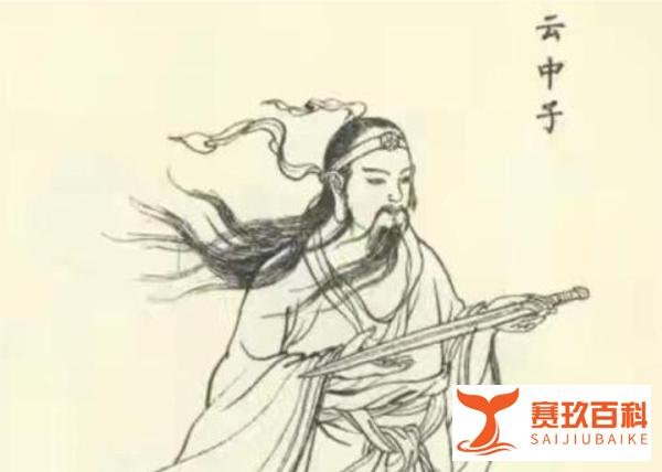 封神演义:福德真仙云中子