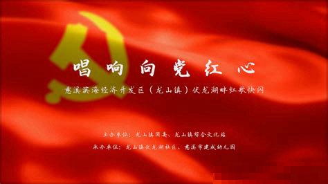 红色恐龙的动画片