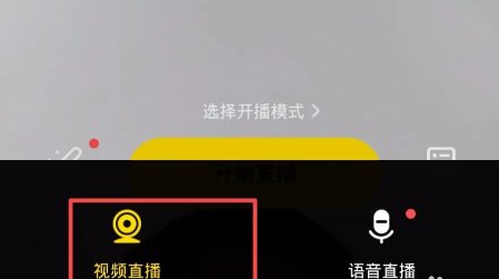 怎么在yy里面开直播?