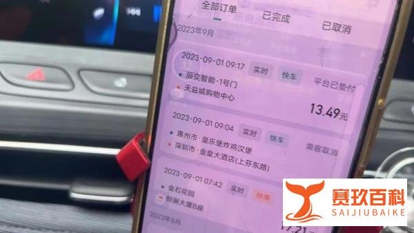 冲上热搜第一！百万司机涌入网约车，接不到单、赚不到钱