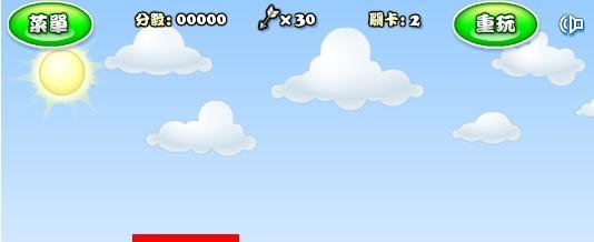 弓箭手救小人通关教程：[2]第2关