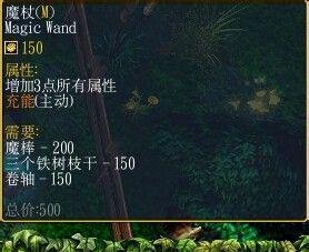 dota幻影长矛手不败出装、猴子不败出装攻略