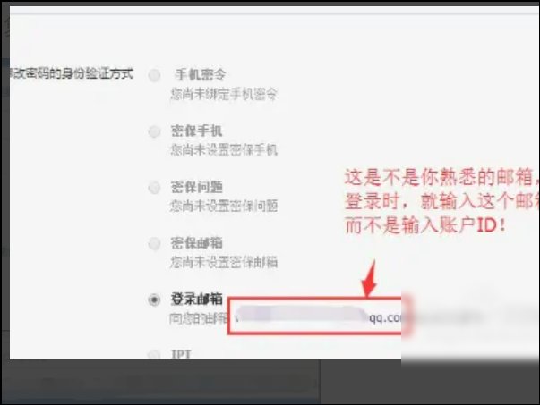 人人网密码忘了怎么办?