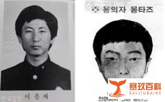 韩国华城连环杀人案