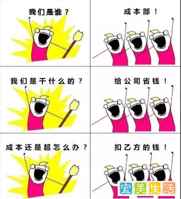 我们是谁！此漫画必火！！！