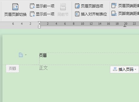 如何在WORD文档中输入上细下粗的文武线?