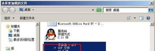 怎么制作qq空间签名档流光字