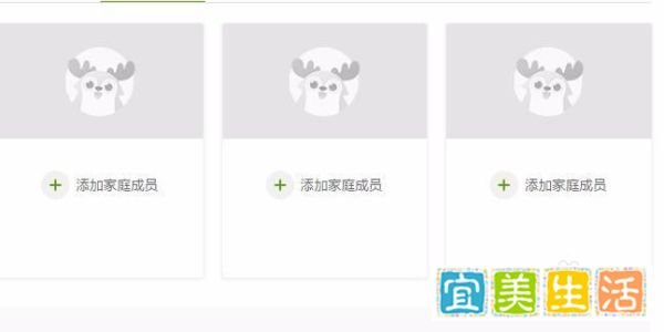 爱奇艺VIP会员账号共享如何设置