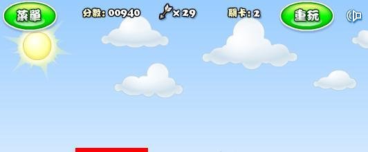 弓箭手救小人通关教程：[2]第2关