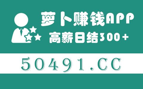 在广州没有大专学历，我怎么找工作？兼职也可以！
