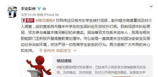韩美娟自爆遭校园暴力:保护好你的小孩,恶魔就在身边