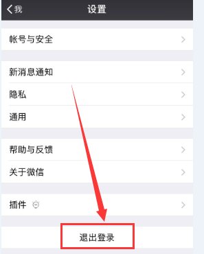 微信怎么电脑登录?