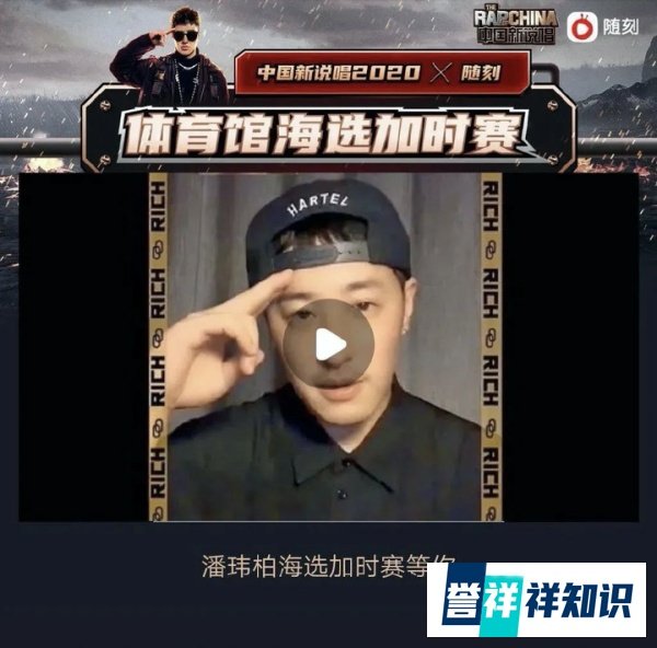 药水哥被淘汰,暴扣哥晋级!潘玮柏复活giao...