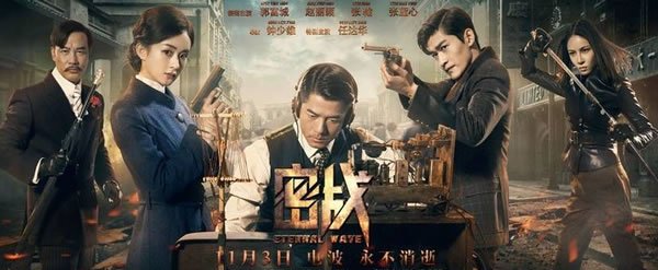 电影《密战》主要讲什么？