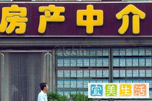 房产中介的离职潮,将从深圳开始!