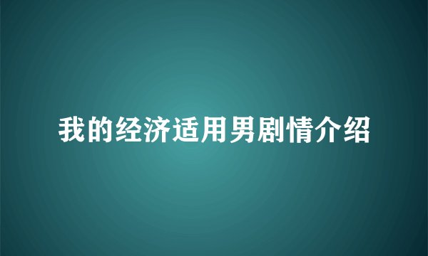 艾尔之光好玩么, 关于DNF和艾尔之光