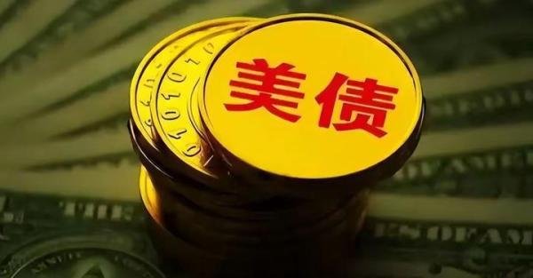 遭遇20多年来最惨抛售后,美债触底信号来了?