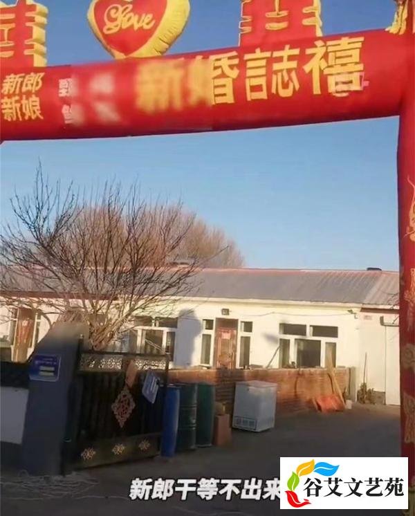 因差几万彩礼 新人结婚当天取消婚礼