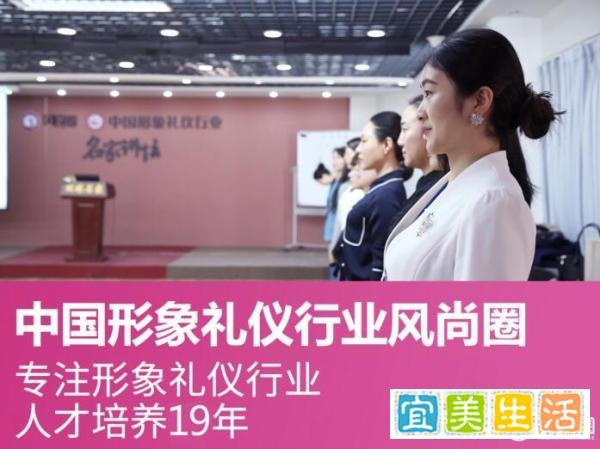 礼仪培训师资格证学费多少