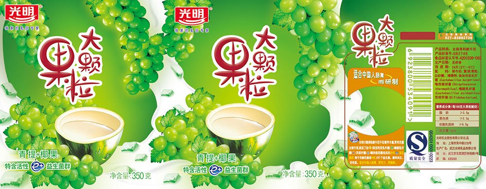 果粒网的介绍