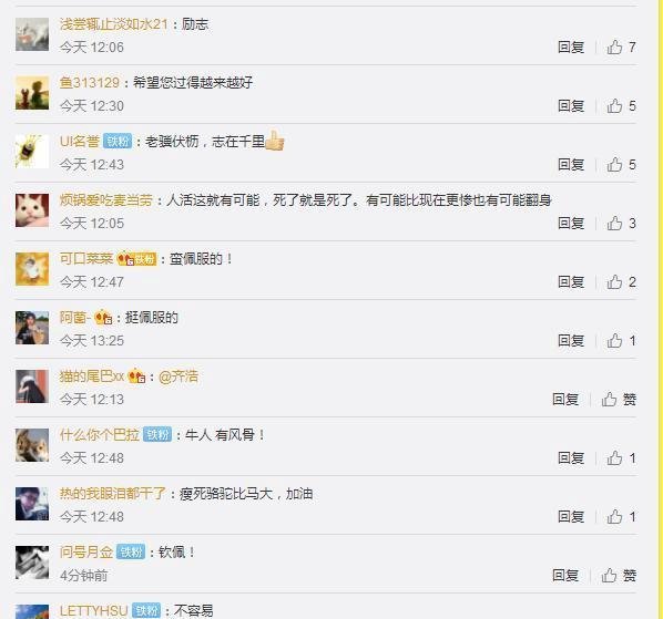 破产富豪负债1亿做直播带货,谈负债人怎样尽快翻身?