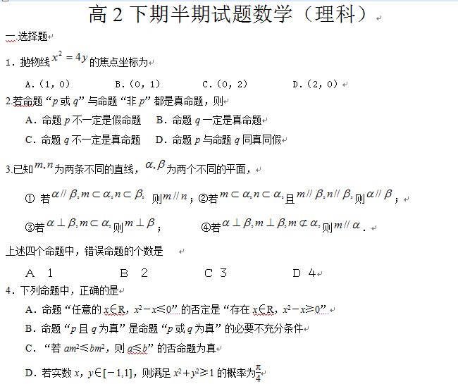 周道明的介绍