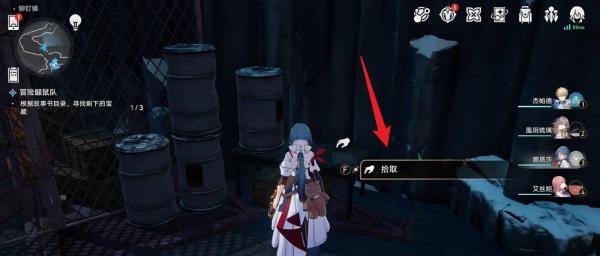 星穹铁道冒险鼹鼠队根据故事目录找剩下三个宝藏