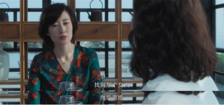 《白色月光》中的杨雁与张鑫是怎么搞到一起的?