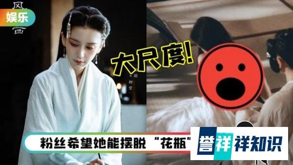 Angelababy时隔5年再演古装剧！化身为美女间谍，大秀事业线+裸背