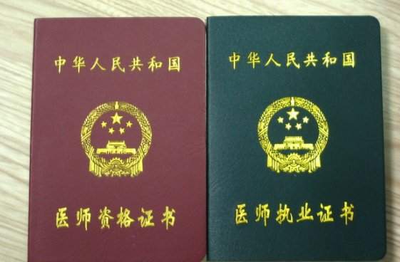 执业医师考试现场确认必须的本人去吗?