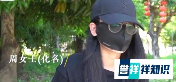 30岁女硕士网恋，不料深陷杀猪盘被骗58万，女子“不再相信爱情了”