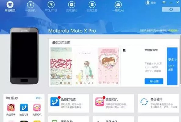 华为c8812怎么清除密码锁屏