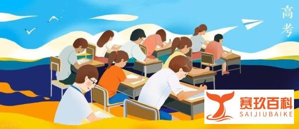 2023年高考报名人数1291万！再创历史新高，继续教育再上分！