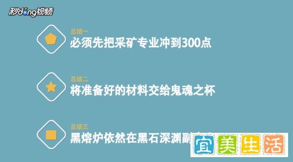 魔兽世界怎么熔炼黑铁锭